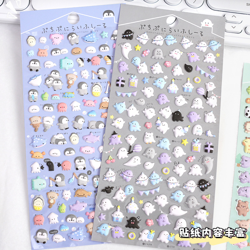 Laptop Accessories Case - Cute new cartoon animal foam stickers,